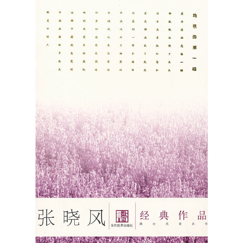 �����L(f��ng)��(j��ng)����Ʒ