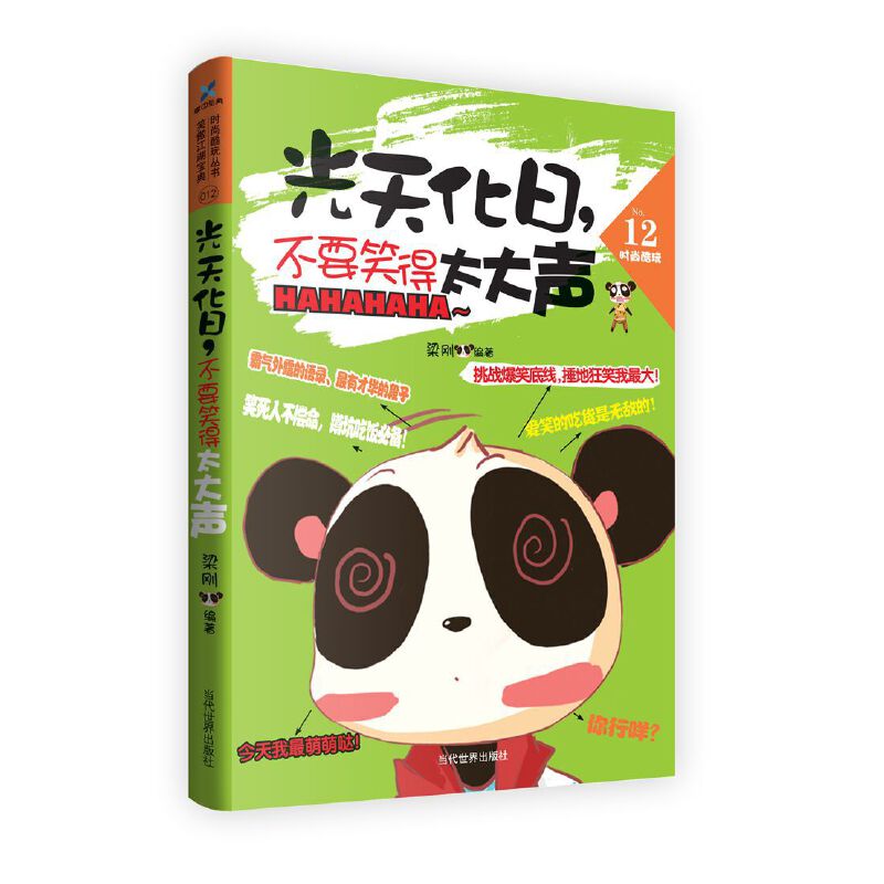 ���컯������ҪЦ��̫��