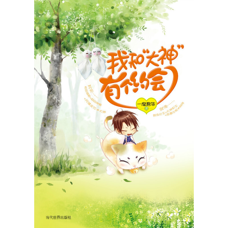 �Һ͡������Ђ�(g��)�s��(hu��)���@��һ��(ch��ng)���_�c�������W(w��ng)���c�F(xi��n)��(sh��)�����Ĺ�������Ц�c��ů����������Ц���һ�Ⱦ��A������Ц�W(w��ng)�Κg���ǈ�(ch��ng)