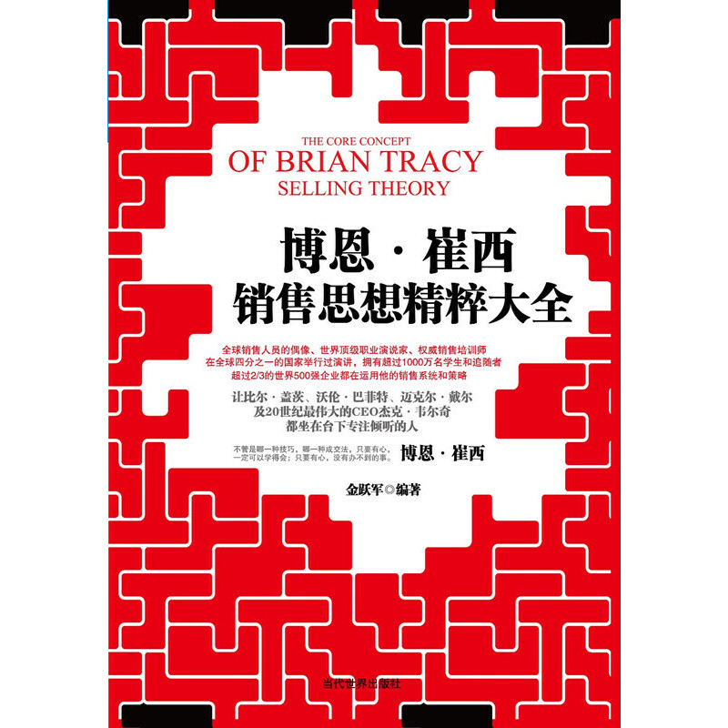 �������������N��˼�뾫���ȫ��