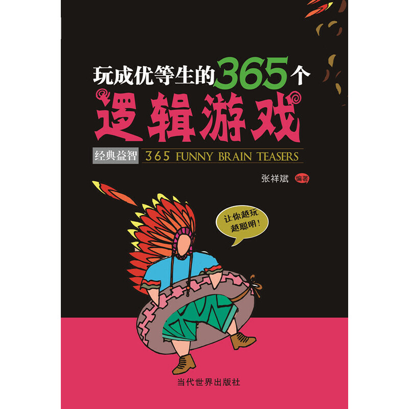 ����Ƀ�(y��u)������365��(g��)߉݋�Α����D(zhu��n)���߉݋˼�S���������ˮƽ��׌�����ڌW(xu��)��(x��)�аl(f��)�]������׌�����ڹ����е��đ�(y��ng)����