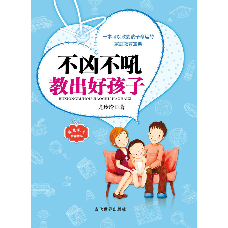 ����������̳��ú��ӡ�һ�����Ը�׃�������\(y��n)�ļ�ͥ��������������(sh��)ͨ�^(gu��)�S���茍(sh��)�İ������v����(j��ng)�^(gu��)�o(w��)��(sh��)��ĸ�C��(sh��)�Ĳ�������Ľ�����