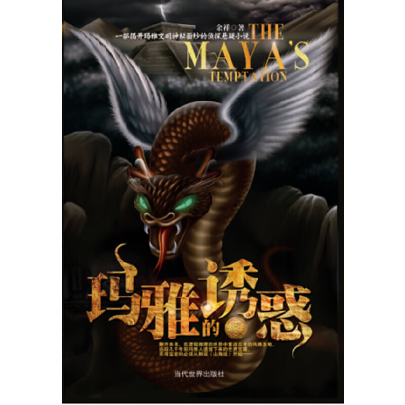 ���ŵ��T��һ�����_�������������漆�Ľ^������