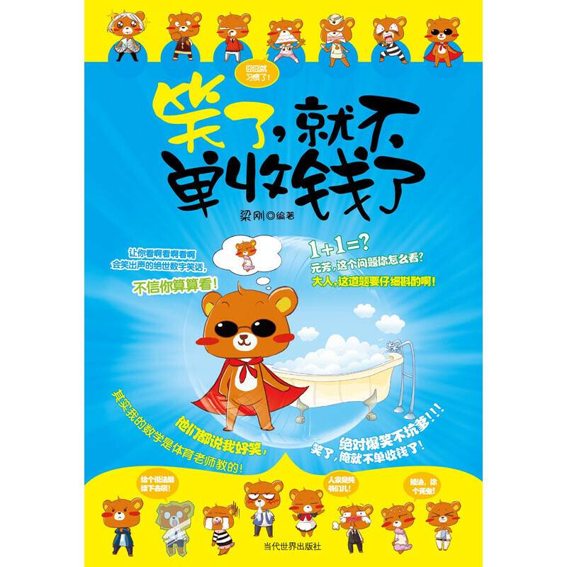 Ц�ˣ��Ͳ������X��