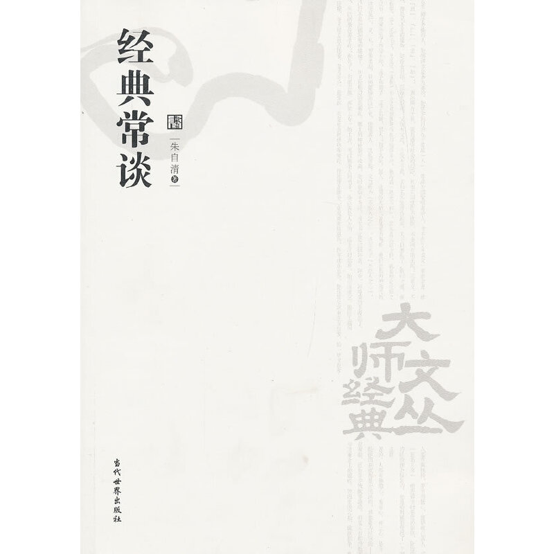 ��(j��ng)�䳣Մ