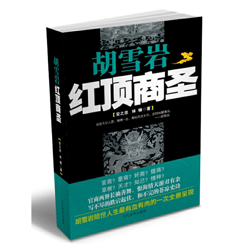 ��ѩ�r���t���ʥ