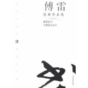 ���׽�(j��ng)����Ʒ�x