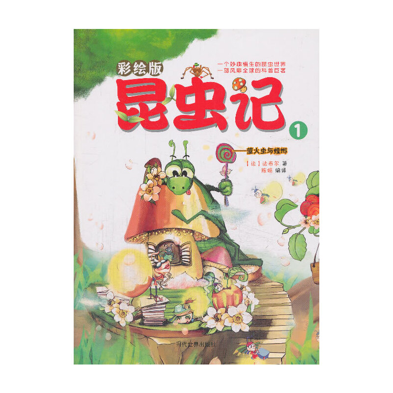 ���x(ch��ng)ӛ1��Ξ���x(ch��ng)�c���