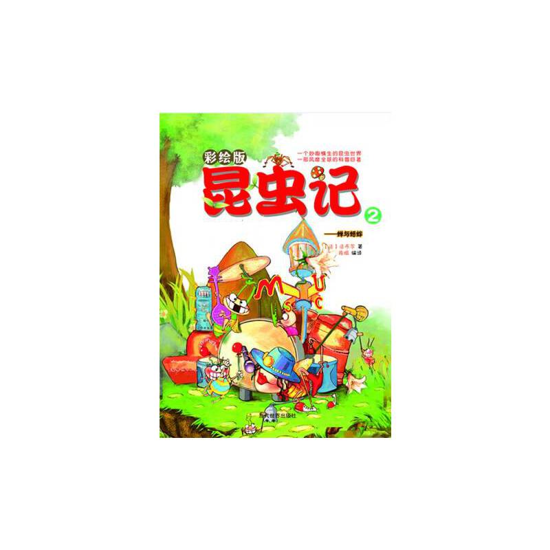 ���x(ch��ng)ӛ2���s�c��