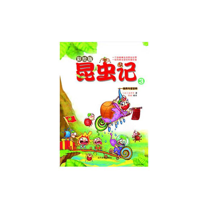 ���x(ch��ng)ӛ3�������c�Ԍm��