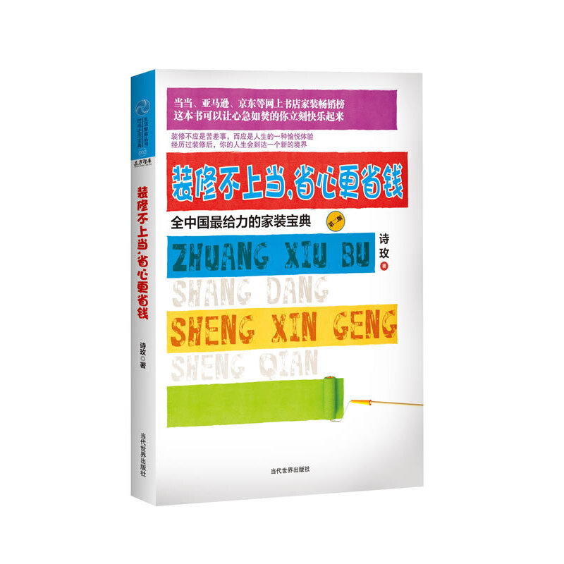 �b�޲��Ϯ�(d��ng)��ʡ�ĸ�ʡ�X��ȫ�Ї��o���ļ��b����