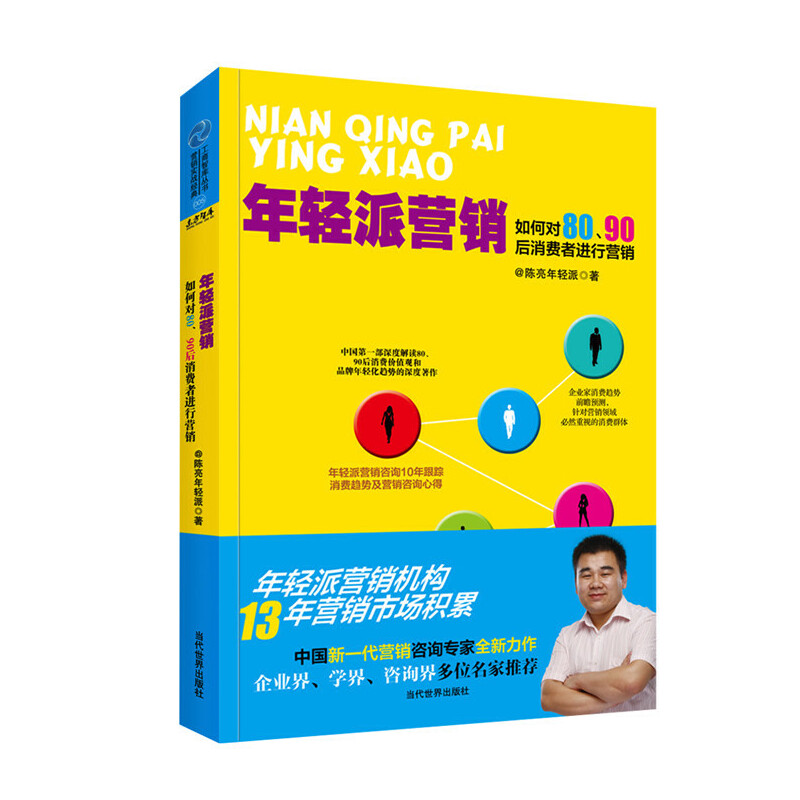 ���p�ɠI�N����Ό�80��90�����M���M�РI�N