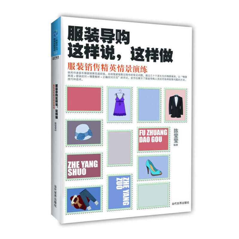 ���b��(d��o)ُ�@���f���@���������b�N�۾�Ӣ�龰�ݾ����ԡ��龰�٬F(xi��n)+�e�`��(y��ng)��+�龰����+���_��(y��ng)��ʾ�����ķ�ʽ��ȫ��λչʾ�˷��b��(d��o)