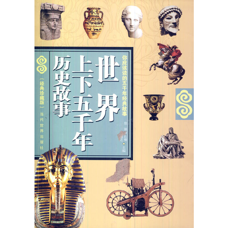 ����������ǧ��vʷ����