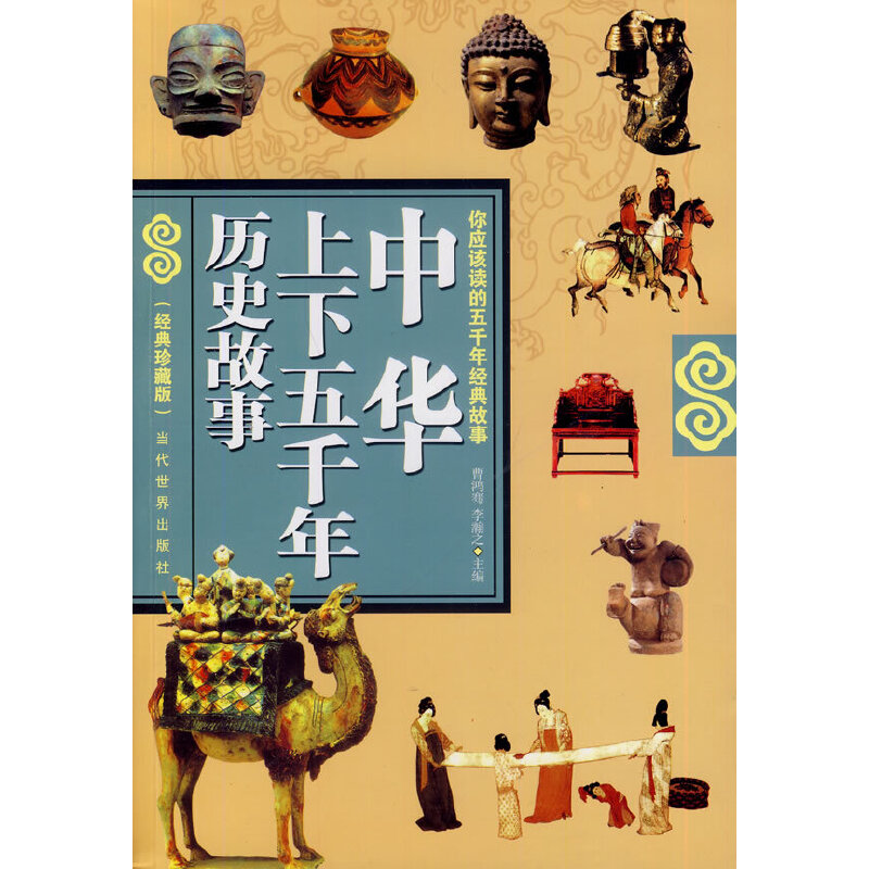 ���A������ǧ��vʷ����