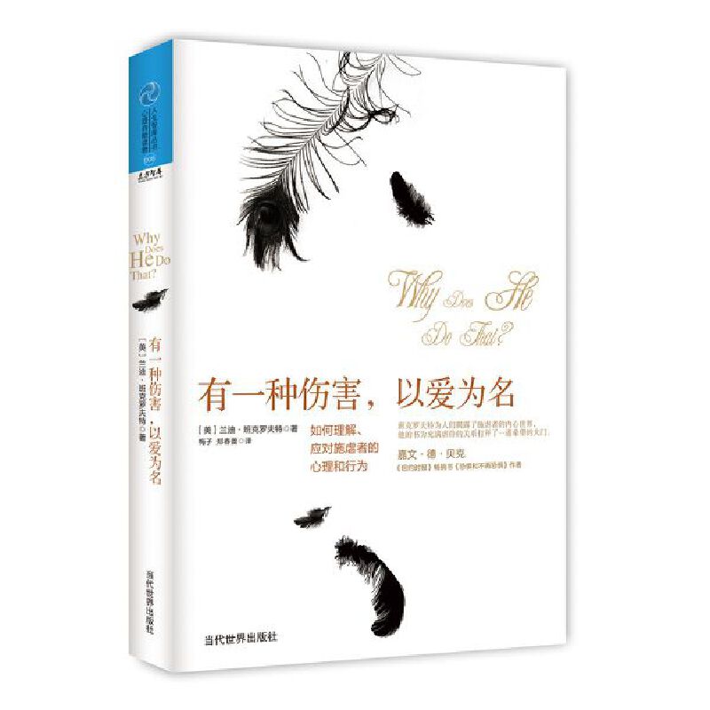 ��һ�N�������Ԑ�(��i)������������⡢��(y��ng)��(du��)ʩŰ�ߵ��������О飨ʲô�ǐ�(��i)��ʲô��Ű������¶ʩŰ�ߵă�(n��i)�����磬������θ��������_(k��i)��