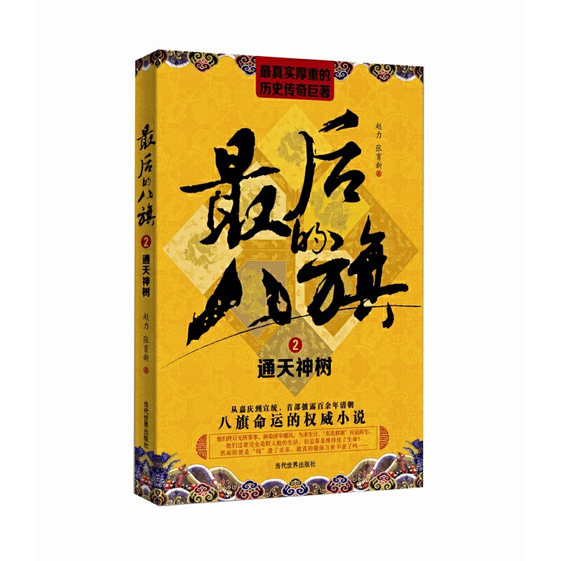 ���İ���2��ͨ�����