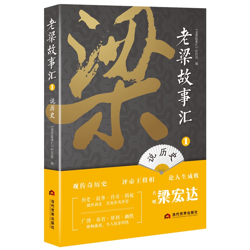 �������R1���f(shu��)�vʷ(���������_(d��)�c��һ��Մ��Փ�����f�����f(shu��)���^����vʷ���u(p��ng)����������Փ�����ɔ���)