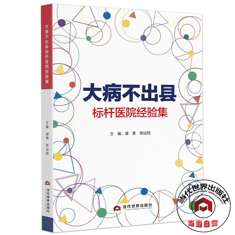 �󲡲����h�˗U�t(y��)Ժ��(j��ng)򞼯