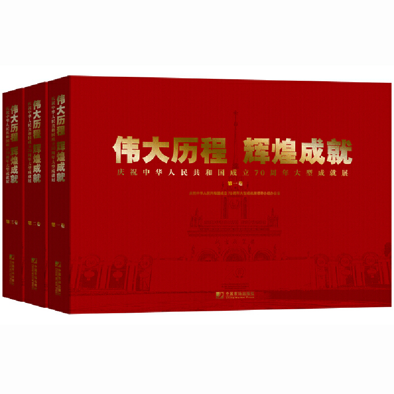 ����v�� �x�ͳɾͣ����cף���A���񹲺͇�����70������ͳɾ�չ��ȫ����ƽ�b��