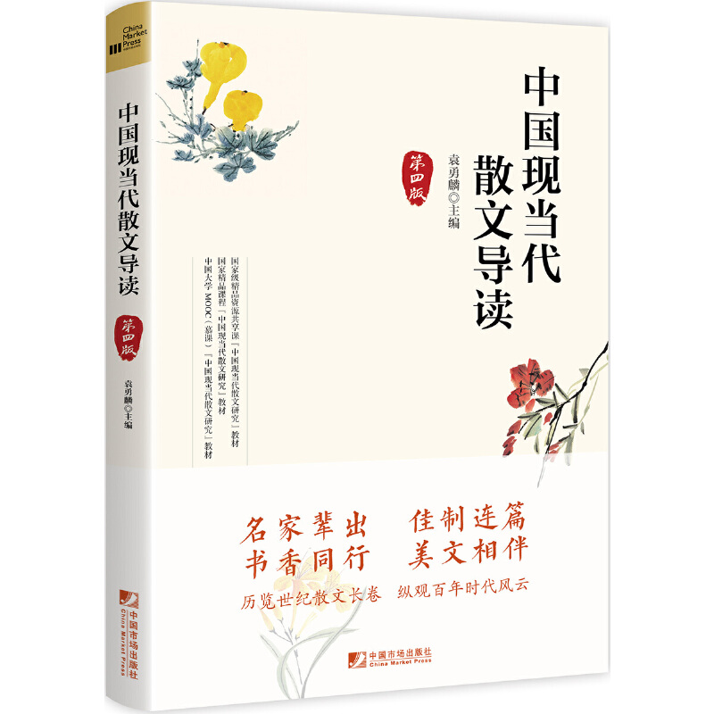 �Ї��F(xi��n)��(d��ng)��ɢ�Č�(d��o)�x�����İ棩