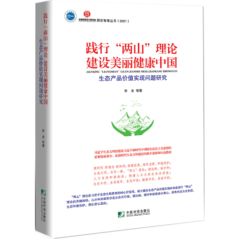 �`�С���ɽ����Փ ���O(sh��)���������Ї�(gu��)�����B(t��i)�a(ch��n)Ʒ�r(ji��)ֵ��(sh��)�F(xi��n)��(w��n)�}�о�