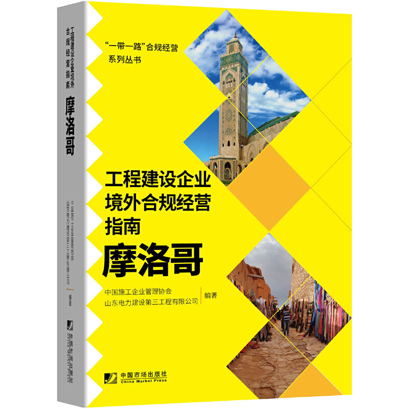 ���̽��O(sh��)��I(y��)�����Ҏ(gu��)��(j��ng)�I(y��ng)ָ�ϣ�Ħ���