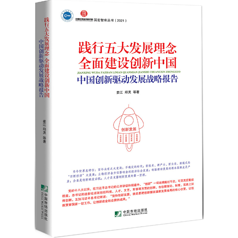 �`�����l(f��)չ���� ȫ�潨�O(sh��)��(chu��ng)���Ї�(gu��)���Ї�(gu��)��(chu��ng)���(q��)��(d��ng)�l(f��)չ��(zh��n)�Ԉ�(b��o)��