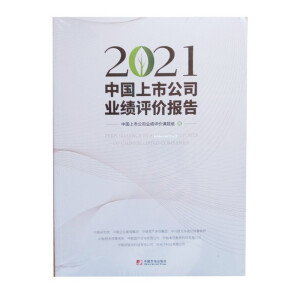 2021�Ї����й�˾�I(y��)���u�r(ji��)��(b��o)��