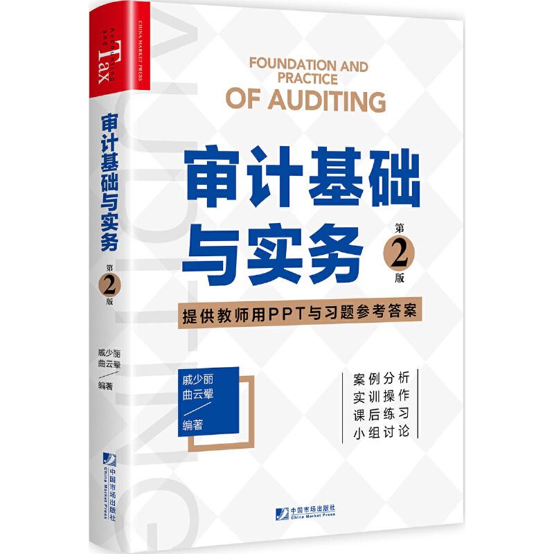 ��Ӌ(j��)���A(ch��)�c��(sh��)��(w��)����2�棩