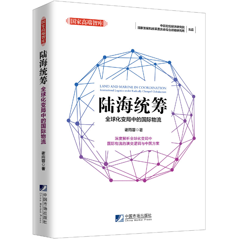 ꑺ��y(t��ng)�I����ȫ��׃���еć�(gu��)�H����