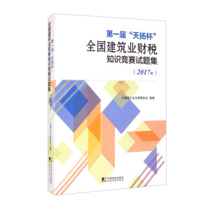 ��һ�á���P����ȫ�������I(y��)ؔ��֪�R��ِԇ�}��