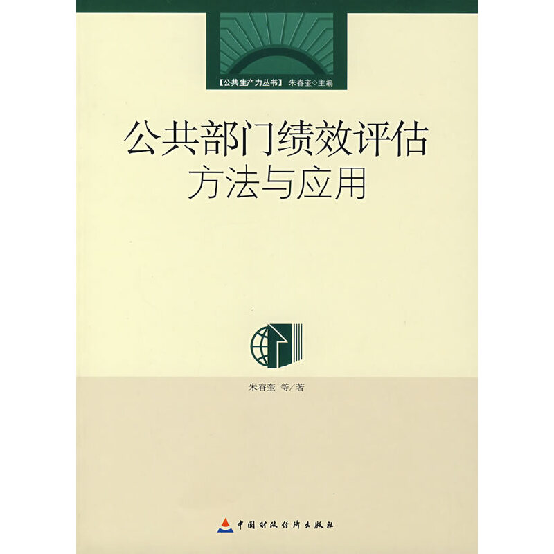 �������T(m��n)��(j��)Ч�u(p��ng)�������c��(y��ng)��