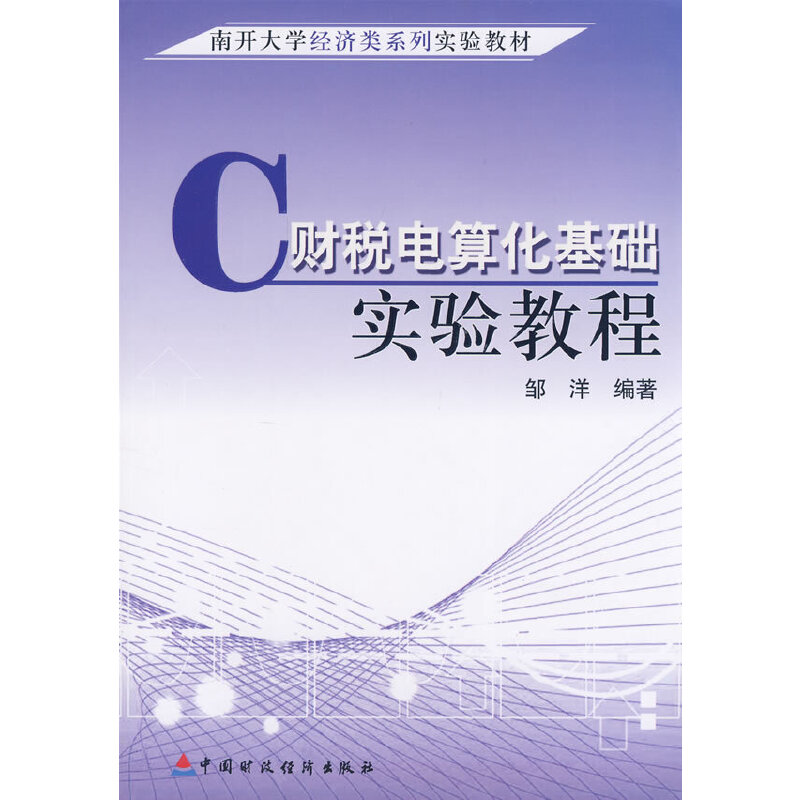 ؔ����㻯���A���̳�