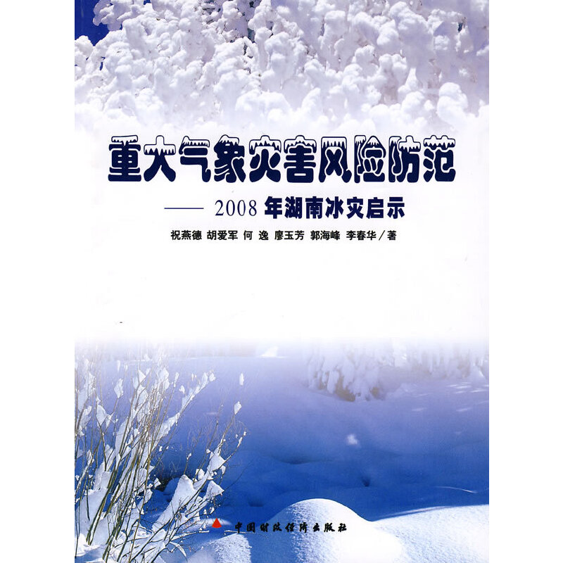 �ش�����(z��i)���L(f��ng)�U����