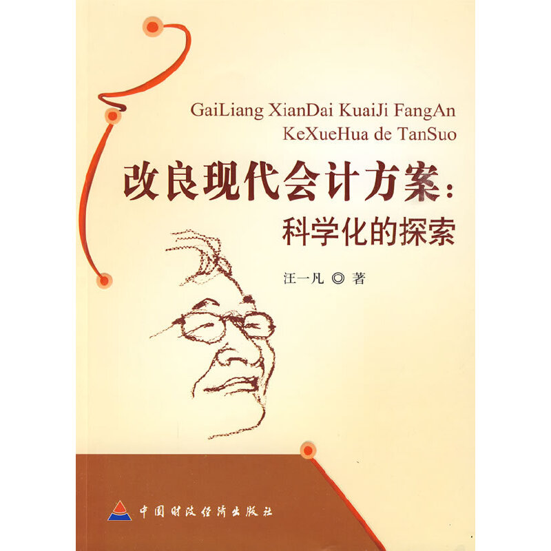 �����F(xi��n)����Ӌ�������ƌW����̽��