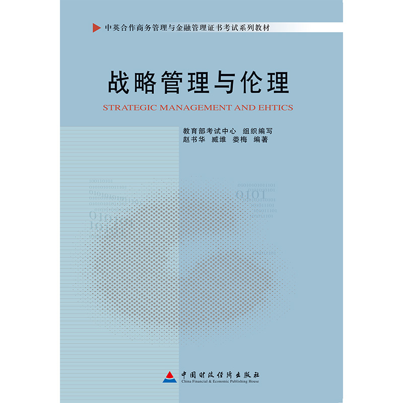 �Կ��̲� ��(zh��n)�Թ����c������2011��棩����Ӣ��