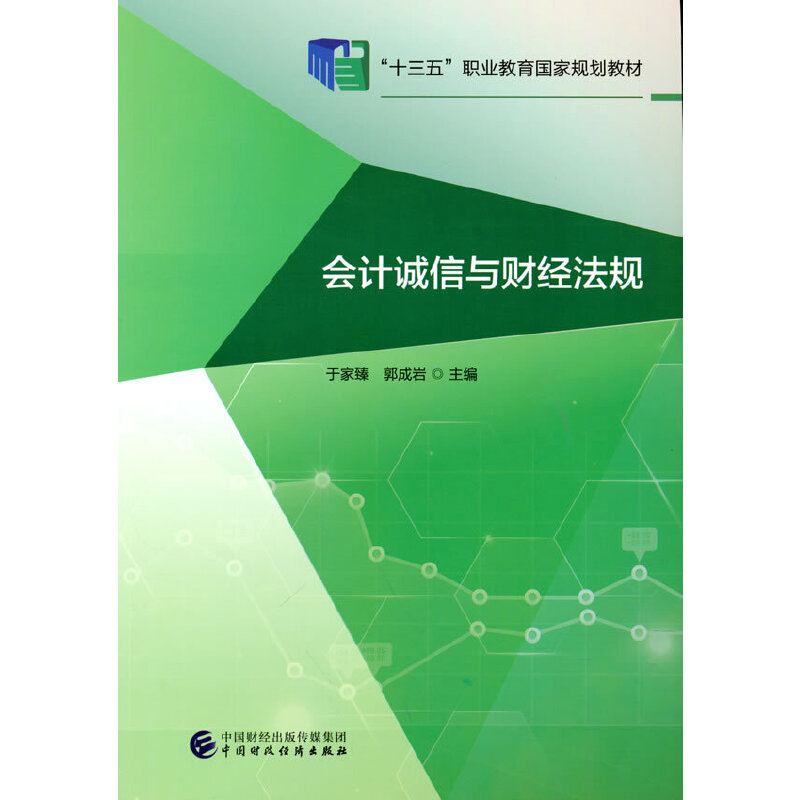 ��(hu��)Ӌ(j��)�\���cؔ(c��i)��(j��ng)��Ҏ(gu��)