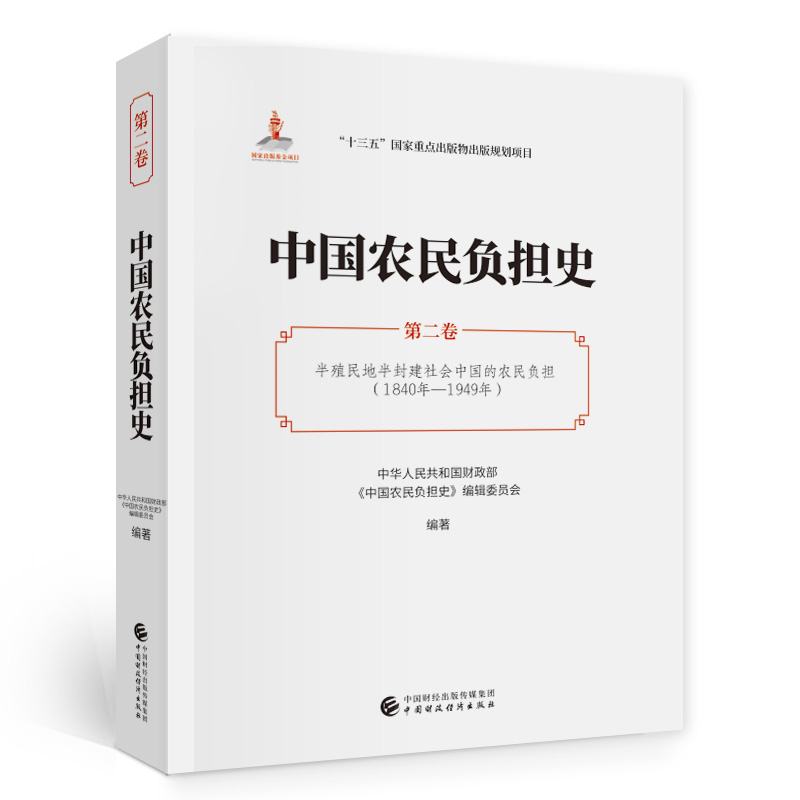 �Ї�(gu��)�r(n��ng)��ؓ(f��)��(d��n)ʷ���ڶ�����