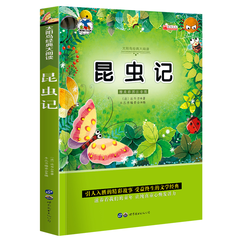 ���xӛ ע����С�W��һ�����꼉�n���6-8-10�q��ƴ���o�ϵK��x