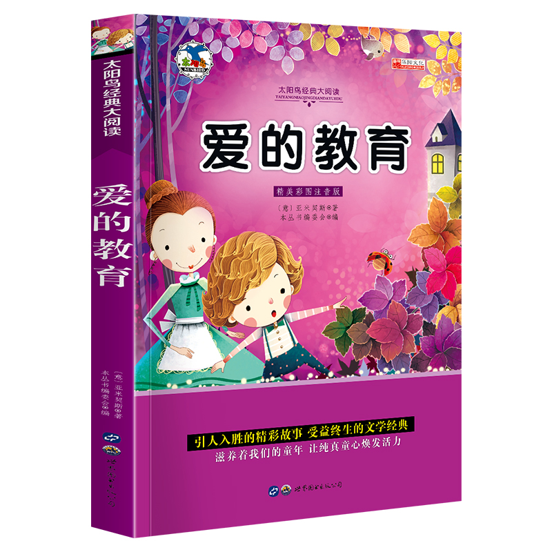 ��(��i)�Ľ��� ע����С�W(xu��)��һ�����꼉(j��)�n���(sh��)6-8-10�q��ƴ���o(w��)�ϵK��x