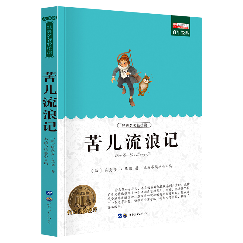 ��������ӛ С�W(xu��)���n����x�������������꼉(j��)���罛(j��ng)���ČW(xu��)���������ꃺͯ�x�����