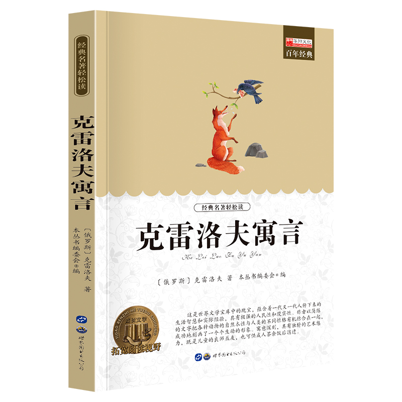 �������Ԣ�� С�W(xu��)���n����x�������������꼉���罛(j��ng)���ČW(xu��)���������ꃺͯ�x�����