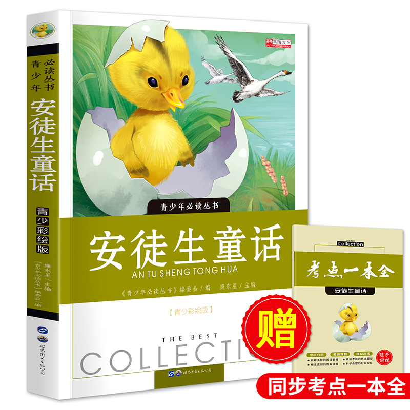 ��ͽ��ͯԒ����С�W����xָ���棩ٛ���cһ��ȫ ���c���� ģ�MӖ�� ��xע��o�N��ԇ���c�}�� ���L����x��