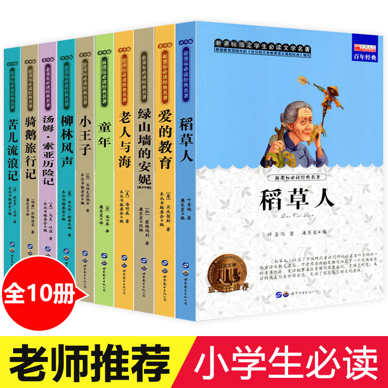 �������� ȫ10�� С���� �����c�� �۵Ľ��� �Gɽ���İ��� С�W���������꼉�n����x�� 8-12�q����������Ŀ