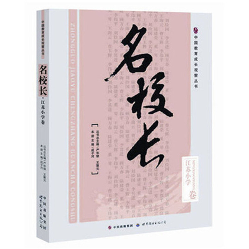 ��У�L��С�W(xu��)��