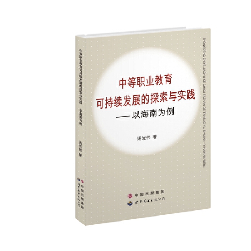 �е��I(y��)�����ɳ��m(x��)�l(f��)չ��̽���c��(sh��)�`�����Ժ��Ϟ���