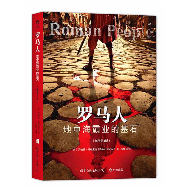 �_�R�ˣ����к��ԘI(y��)�Ļ�ʯ����D��4�棩��һ����Ȥ�M�����_�R�������w��(hu��)�� ��һ��С�����c��Ӣ�۹�ͬ�V��(xi��)���_�Rʷ