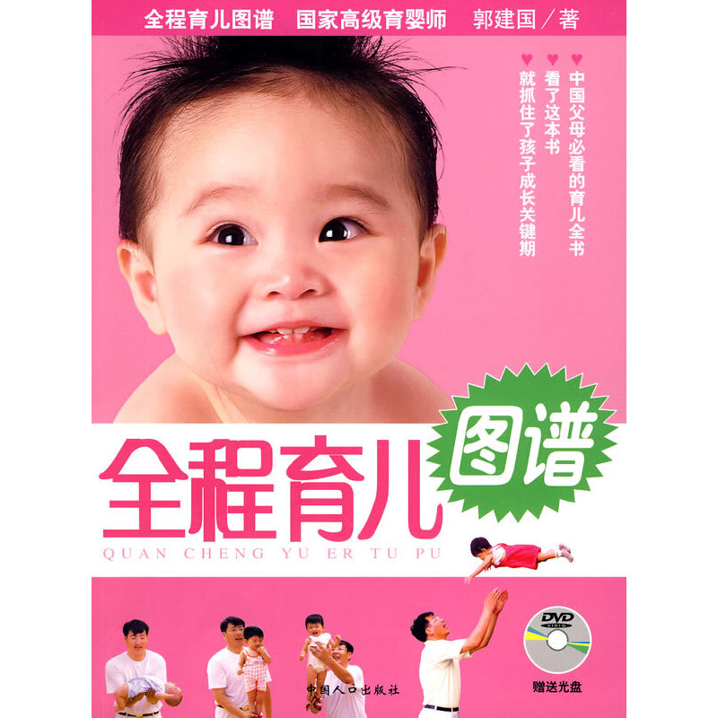 ȫ�������D�V ������P(p��n)��