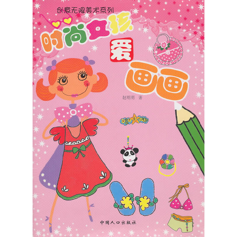 ��(chu��ng)��o�����g(sh��)ϵ�У��r��Ů���ۮ���